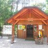 Information office at Bakonaki Lake